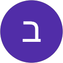 בן גוזי profile picture